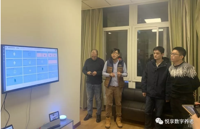 共同種下一顆養(yǎng)老事業(yè)的種子——悅享數(shù)字OPENDAY活動清華場(圖3)