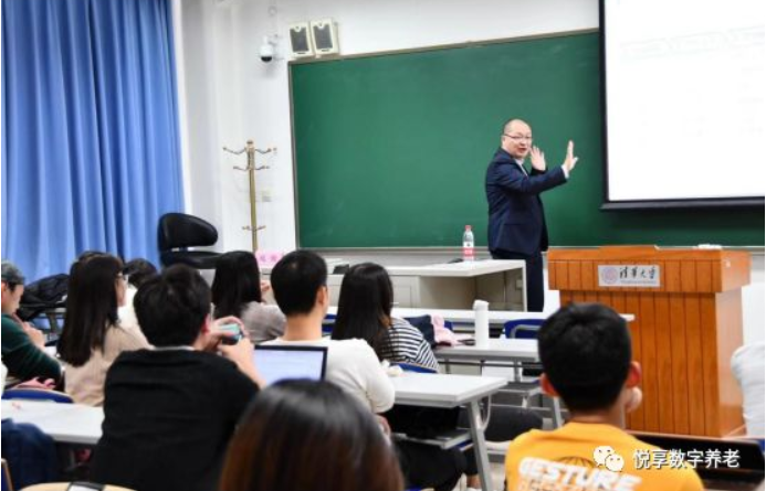 “智慧養(yǎng)老，相信未來” ——悅享數(shù)字走進(jìn)清華大學(xué)(圖3)