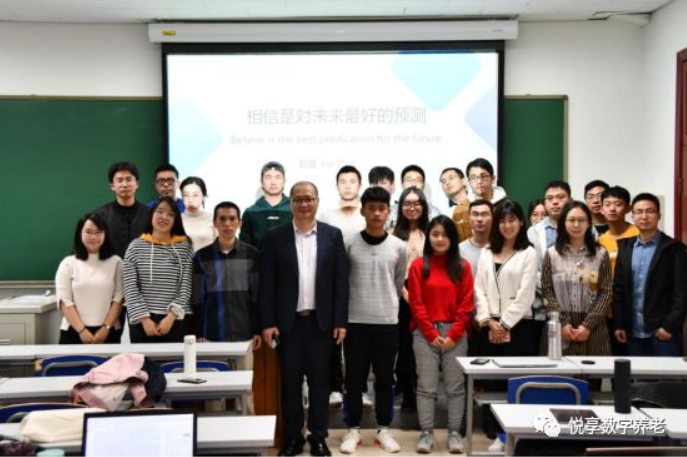 “智慧養(yǎng)老，相信未來” ——悅享數(shù)字走進(jìn)清華大學(xué)(圖5)
