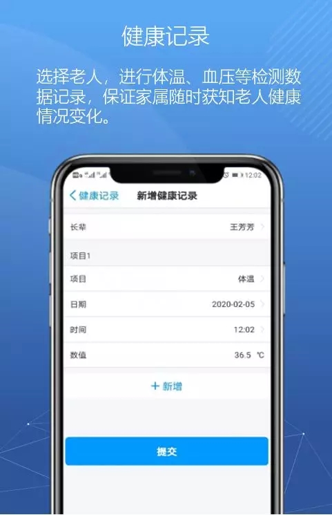 悅享數(shù)字緊急推出新方案！幫助老人家屬實現(xiàn)遠(yuǎn)程探望(圖3)