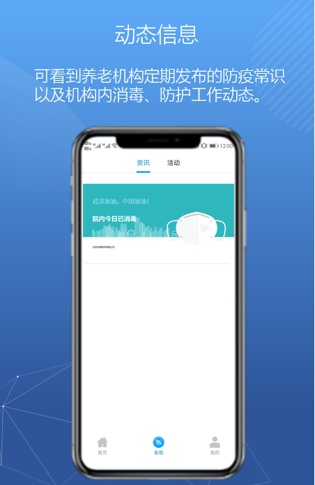 悅享數(shù)字緊急推出新方案！幫助老人家屬實現(xiàn)遠(yuǎn)程探望(圖10)