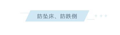 養(yǎng)老院服務(wù)質(zhì)量建設(shè)：“心動(dòng)”？不如“行動(dòng)”(圖3)