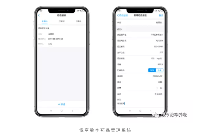 養(yǎng)老院服務(wù)質(zhì)量建設(shè)：“心動(dòng)”？不如“行動(dòng)”(圖7)