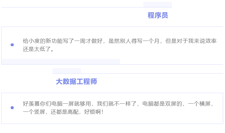 “除我以外，全員凡爾賽”的養(yǎng)老數(shù)字化公司是什么樣的？(圖2)