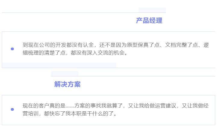 “除我以外，全員凡爾賽”的養(yǎng)老數(shù)字化公司是什么樣的？(圖4)