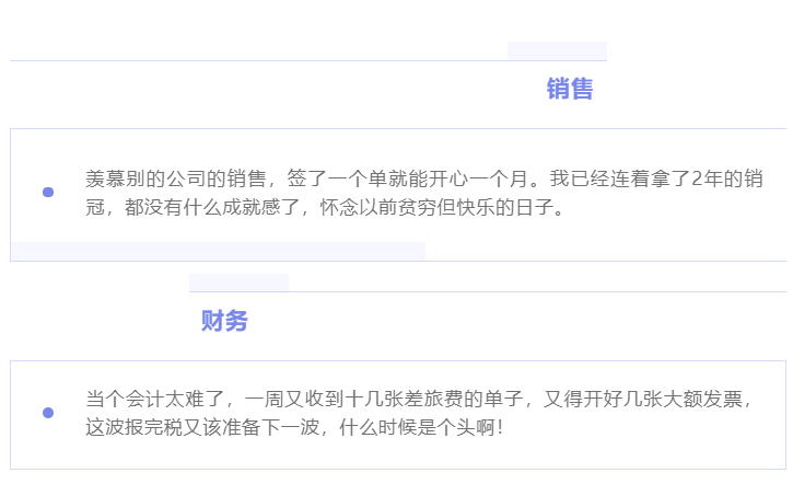 “除我以外，全員凡爾賽”的養(yǎng)老數(shù)字化公司是什么樣的？(圖5)