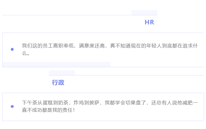 “除我以外，全員凡爾賽”的養(yǎng)老數(shù)字化公司是什么樣的？(圖7)