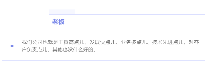 “除我以外，全員凡爾賽”的養(yǎng)老數(shù)字化公司是什么樣的？(圖9)