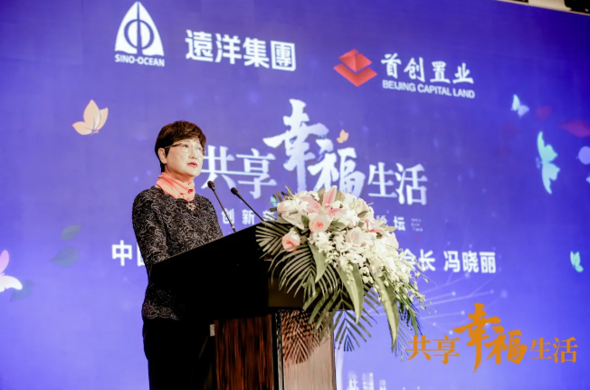 共話養(yǎng)老新時代！悅享數(shù)字助力椿萱茂·和園打造養(yǎng)老社區(qū)智慧“芯”(圖2)