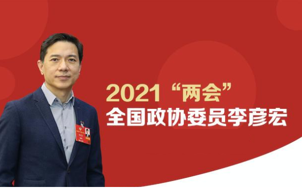 [悅享兩會]解讀李彥宏、雷軍的兩會養(yǎng)老提案(圖1)