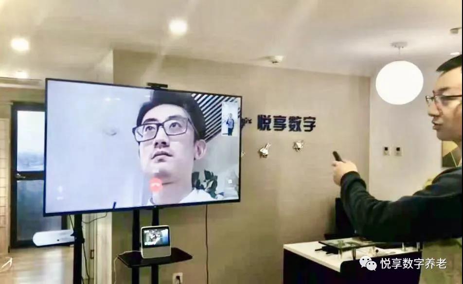 [悅享兩會]解讀李彥宏、雷軍的兩會養(yǎng)老提案(圖5)