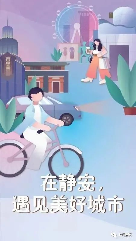 醫(yī)療、康復(fù)、生活照料……這些需求在家門口就能解決！靜安這里正打造“沒有圍墻的養(yǎng)老院”(圖11)