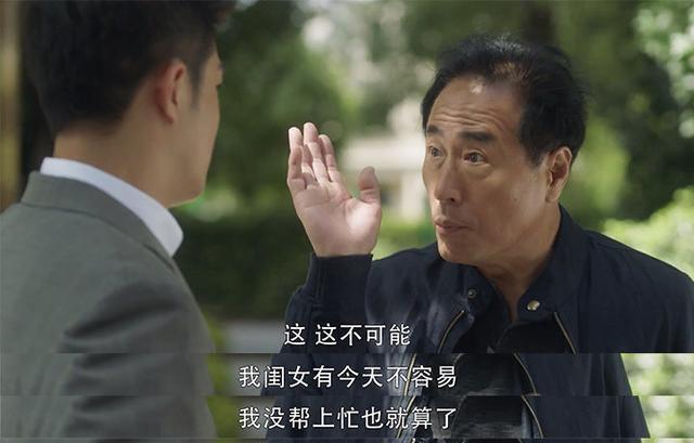 如果是你，你會跟兒女住一起養(yǎng)老嗎？(圖1)
