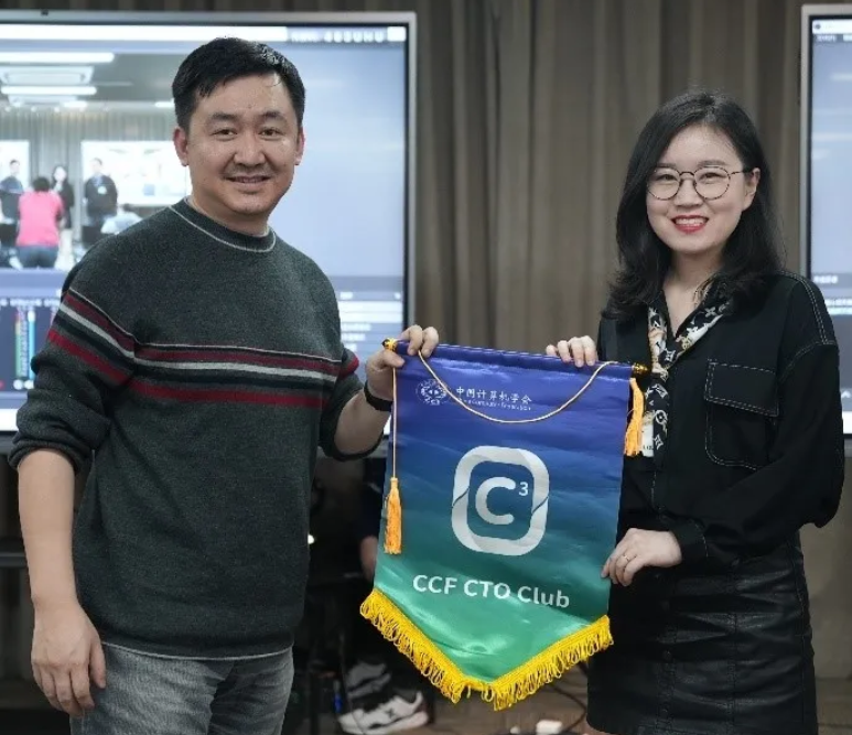 悅享數(shù)字趙鍇參加CCF CTO Club活動@搜狗(圖6)