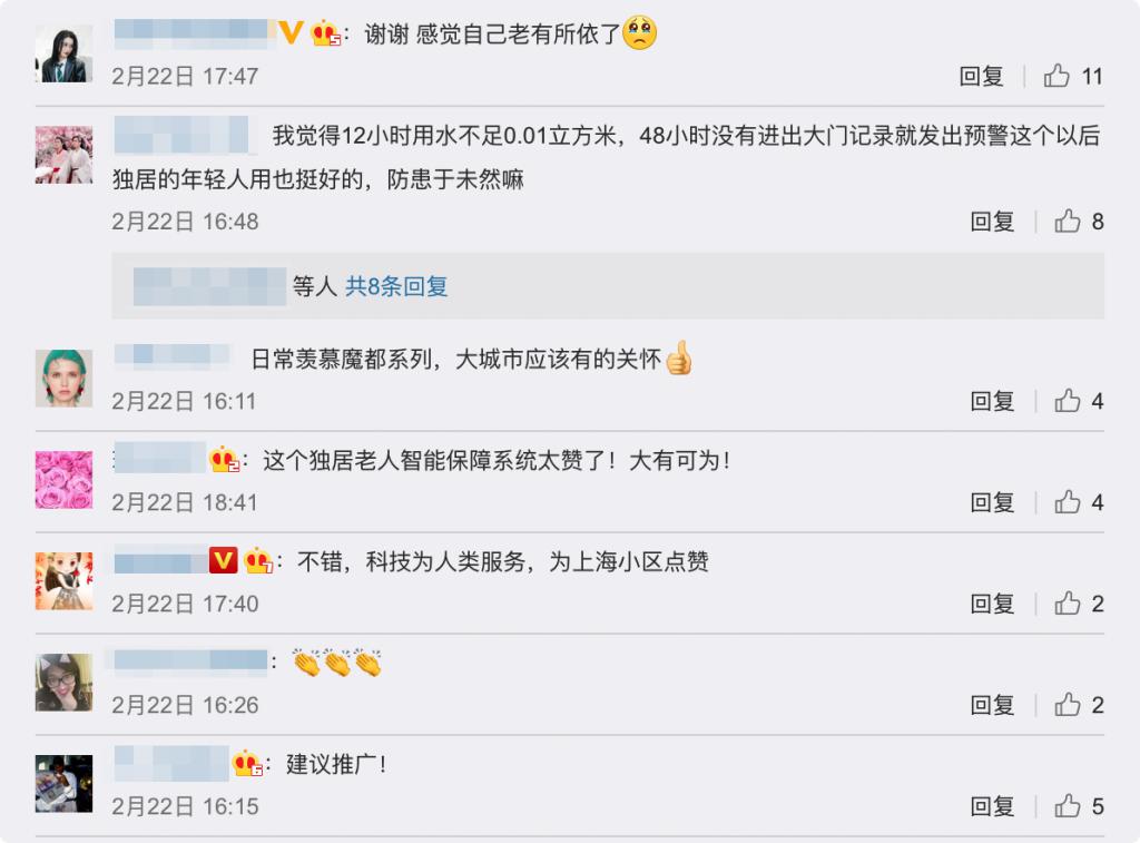 老齡化問題逐漸凸顯，智慧養(yǎng)老能解決老人獨居的種種問題嗎？(圖2)