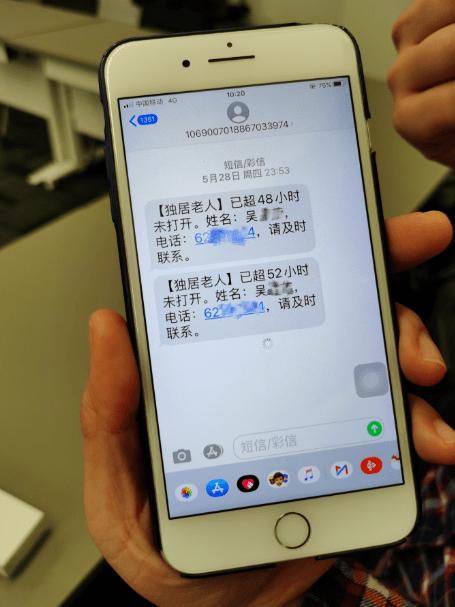 老齡化問題逐漸凸顯，智慧養(yǎng)老能解決老人獨居的種種問題嗎？(圖3)