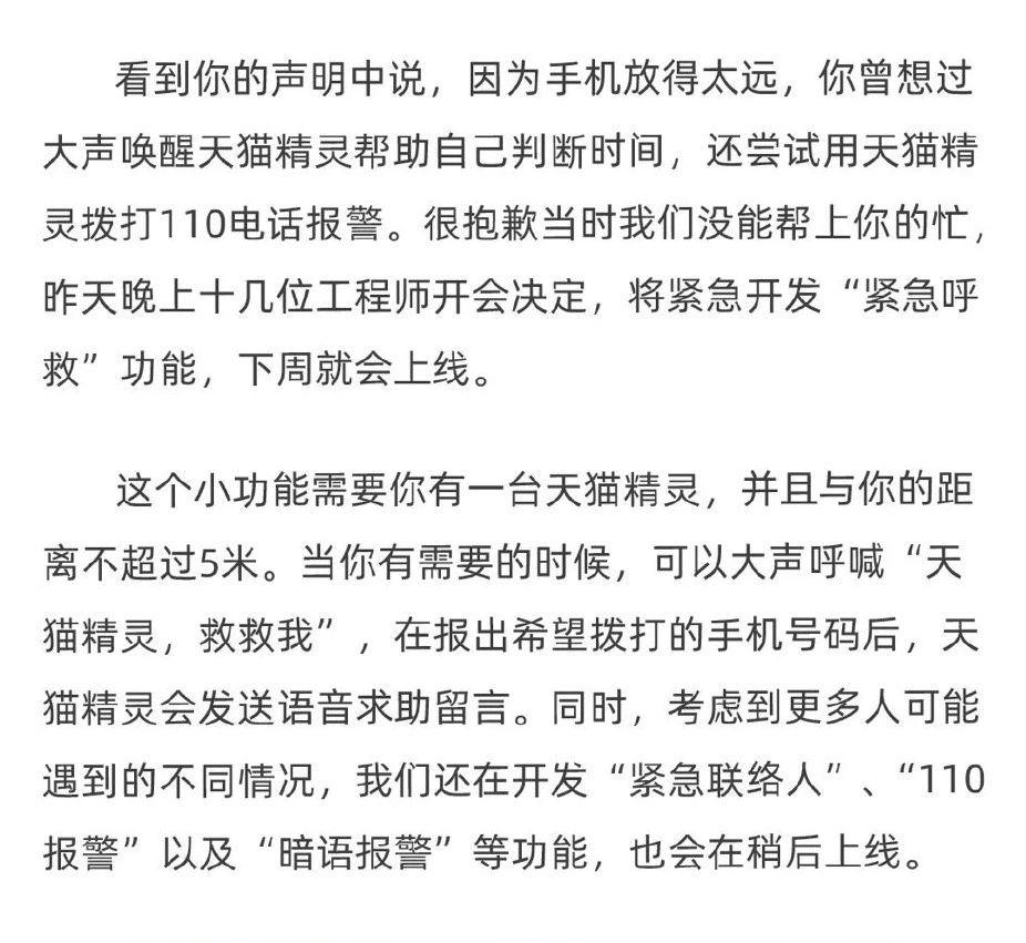 老齡化問題逐漸凸顯，智慧養(yǎng)老能解決老人獨居的種種問題嗎？(圖7)