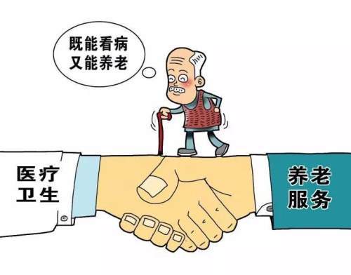 很康養(yǎng)！很銅川！目前全市醫(yī)養(yǎng)結(jié)合試點(diǎn)機(jī)構(gòu)已經(jīng)達(dá)到15家(圖1)