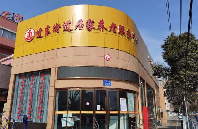 贊！宿州開啟養(yǎng)老新模式！(圖2)