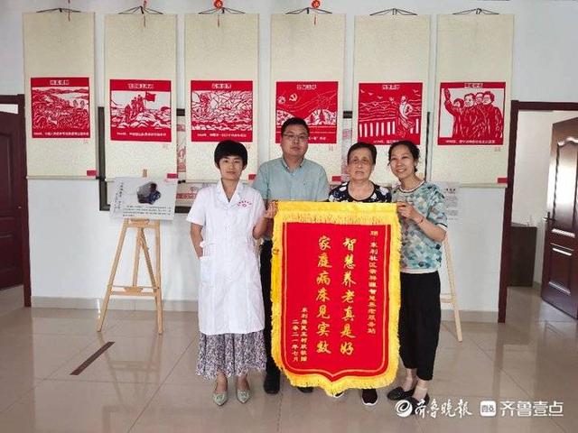 東利社區(qū)智慧養(yǎng)老服務(wù)站解民憂，居民送錦旗(圖1)