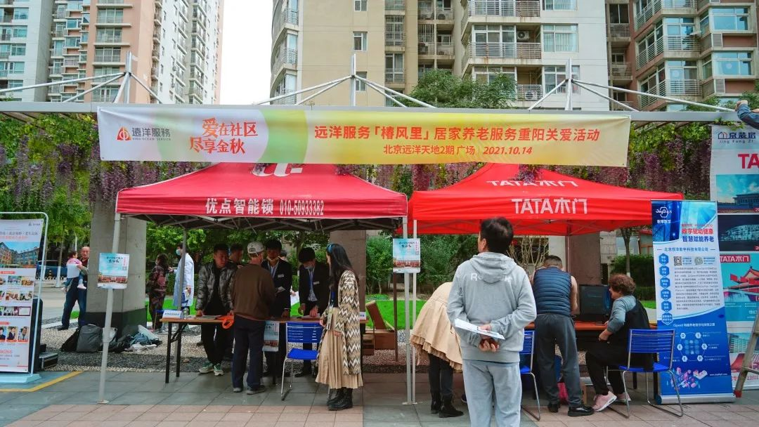 悅享數(shù)字走進社區(qū)居家養(yǎng)老服務(wù)，與長者共話金色重陽(圖1)