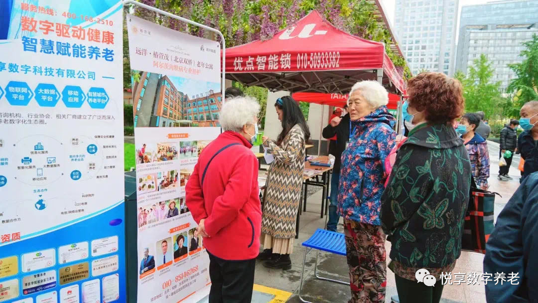 悅享數(shù)字走進社區(qū)居家養(yǎng)老服務(wù)，與長者共話金色重陽(圖3)